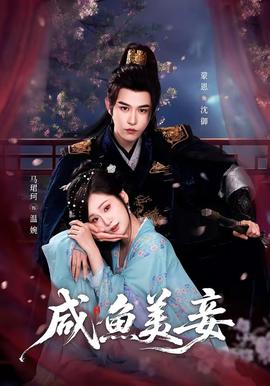 咸鱼美妾——查泰莱夫人的情人1955达尼尔·达黎欧