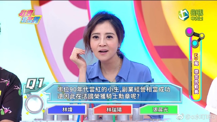 百变智多星——明星大侦探第六季免费观看